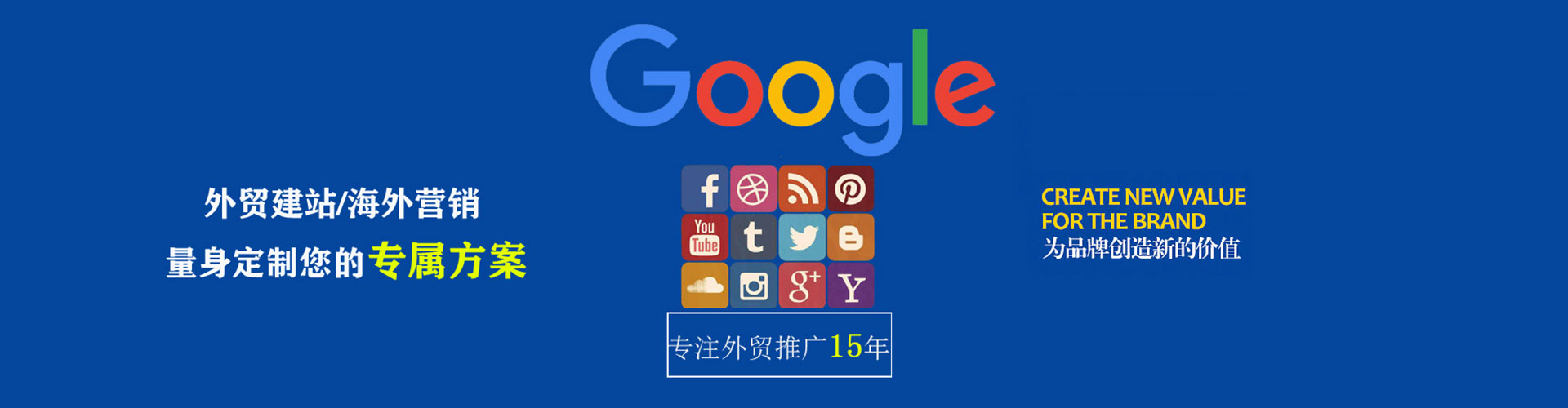 淳安百度推广费用