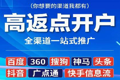 充值高返点平台：热门推荐与实战技巧